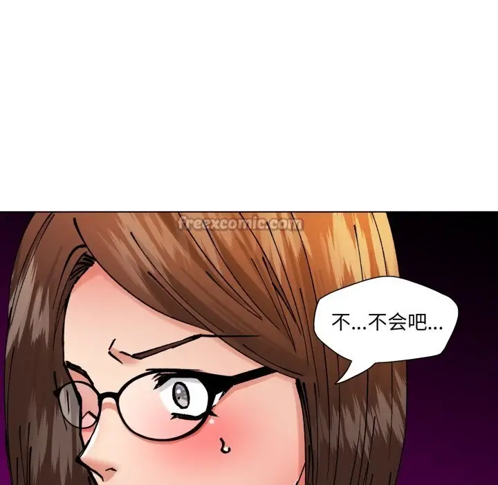漫画《了不起的她》第83话第112张图