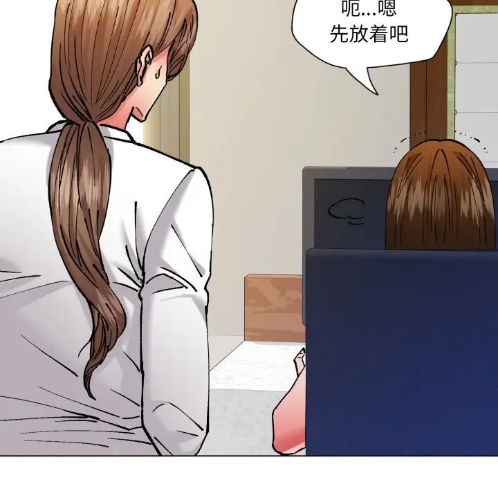 漫画《了不起的她》第83话第127张图