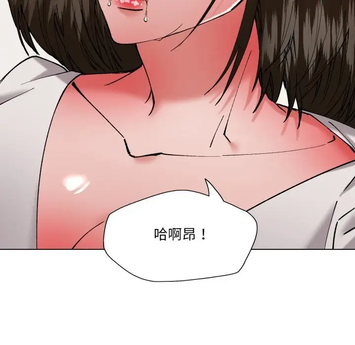 漫画《了不起的她》第83话第142张图