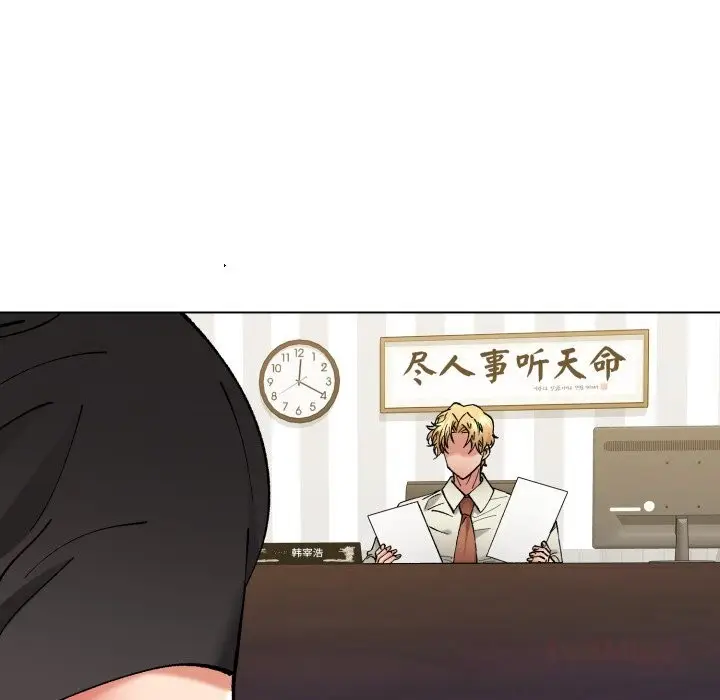 漫画《了不起的她》第83话第21张图