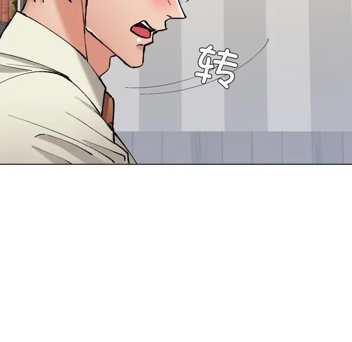 漫画《了不起的她》第83话第45张图