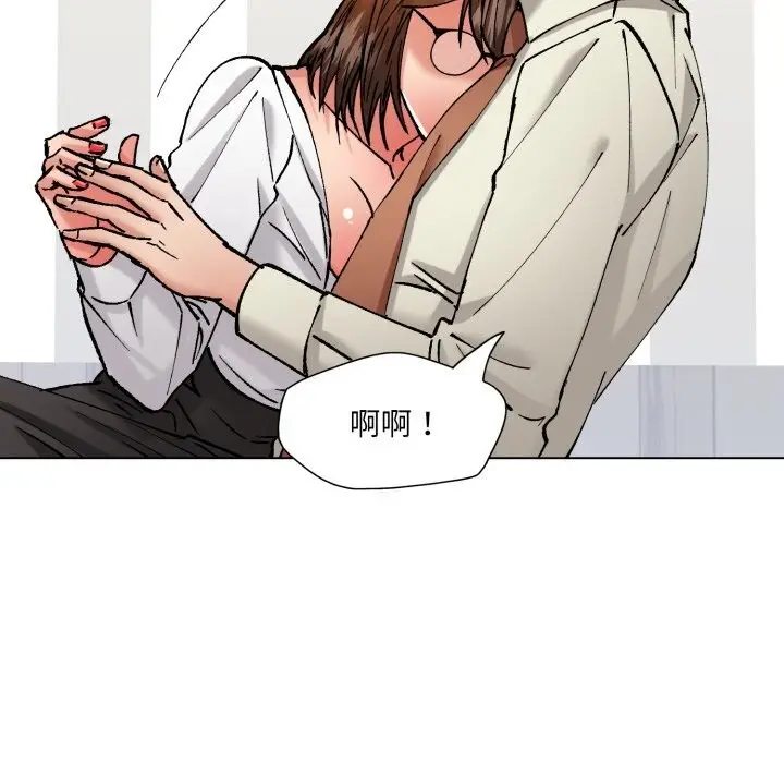 漫画《了不起的她》第83话第61张图