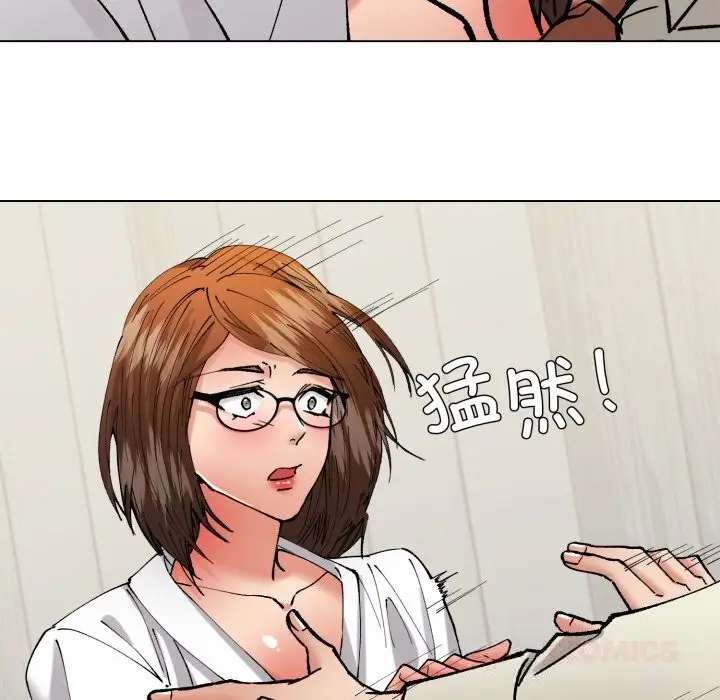 漫画《了不起的她》第83话第66张图