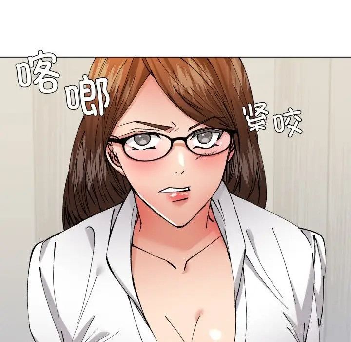 漫画《了不起的她》第83话第73张图