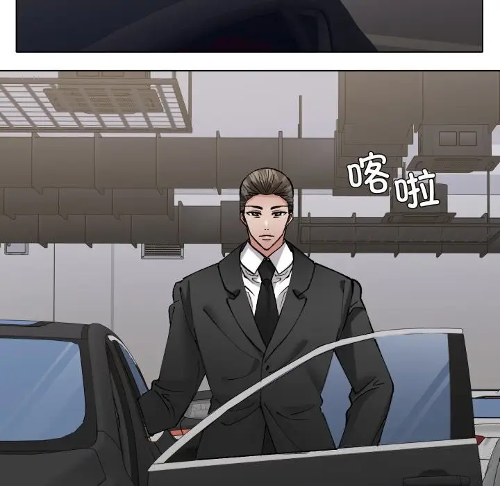 漫画《了不起的她》第83话第76张图