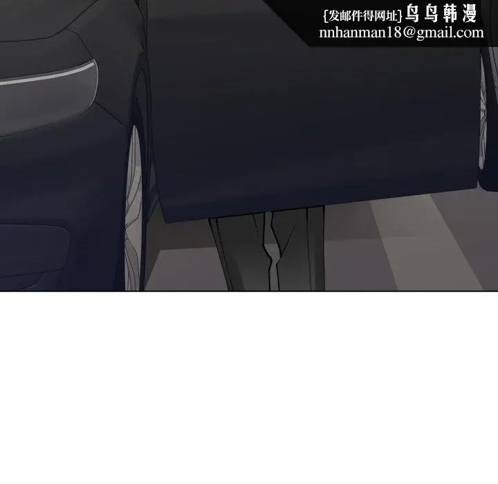 漫画《了不起的她》第83话第77张图