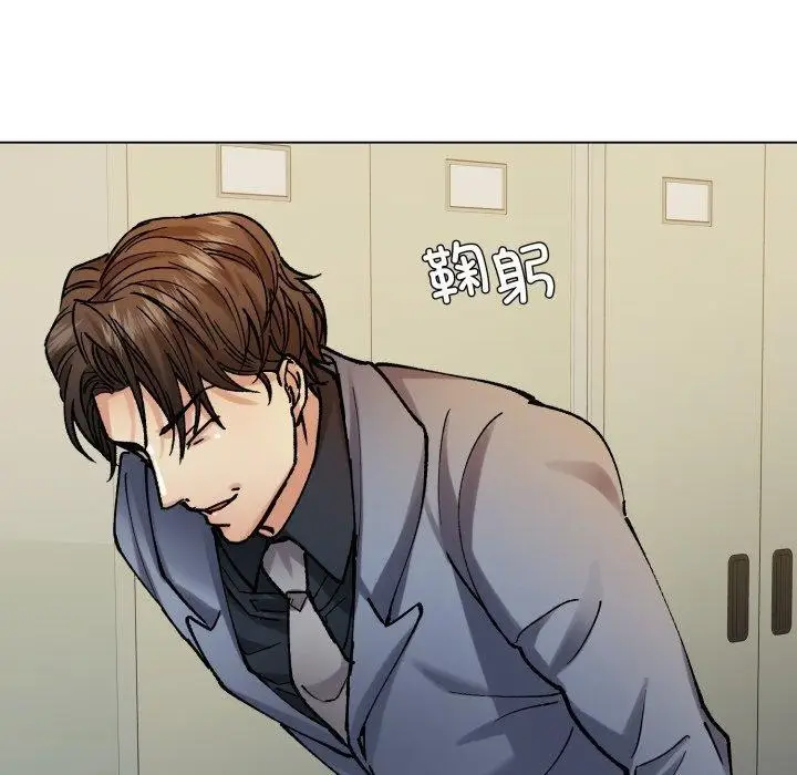 漫画《了不起的她》第66话第100张图