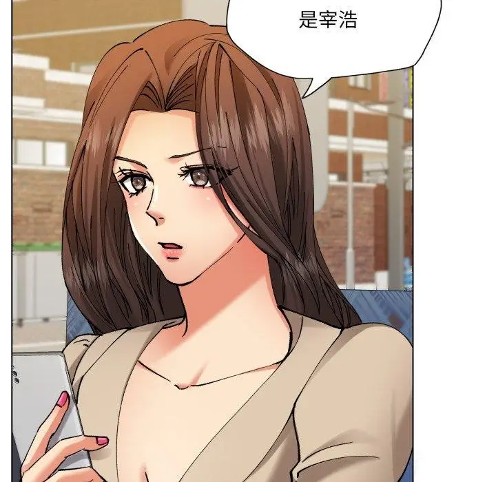 漫画《了不起的她》第66话第121张图