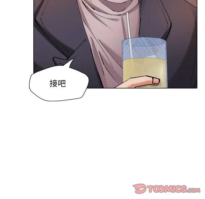 漫画《了不起的她》第66话第123张图