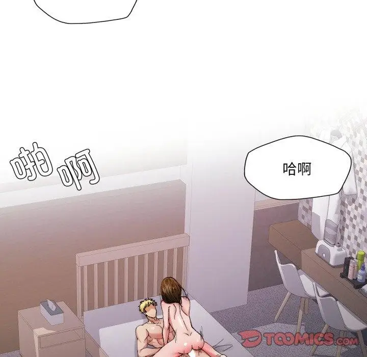 漫画《了不起的她》第66话第129张图