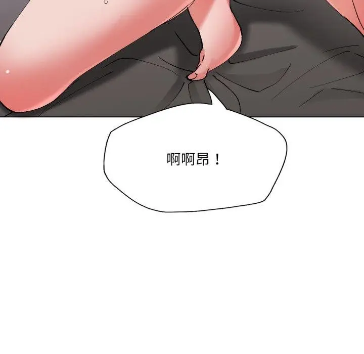 漫画《了不起的她》第66话第138张图
