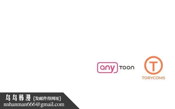 漫画《了不起的她》第66话第139张图