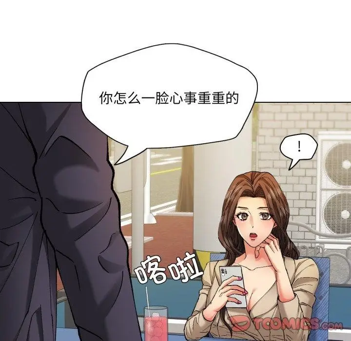 漫画《了不起的她》第66话第21张图