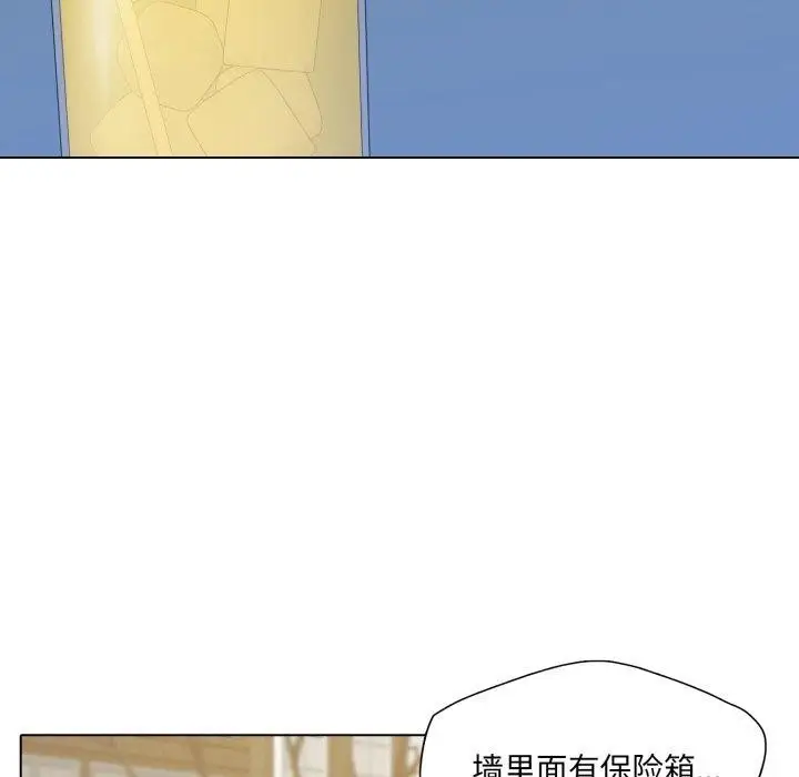 漫画《了不起的她》第66话第26张图