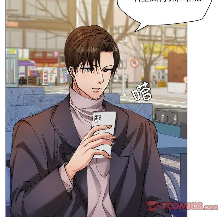 漫画《了不起的她》第66话第27张图