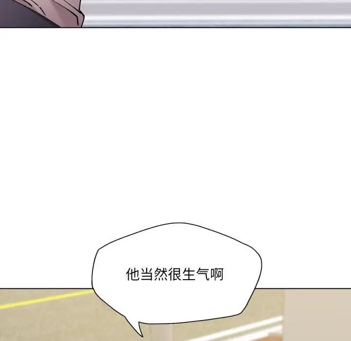 漫画《了不起的她》第66话第34张图