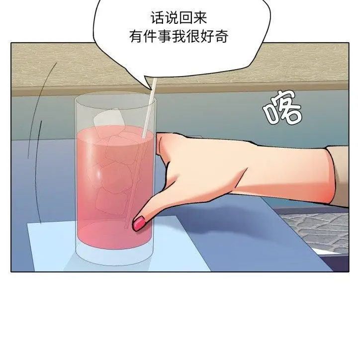 漫画《了不起的她》第66话第38张图