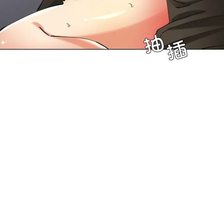 漫画《了不起的她》第66话第49张图
