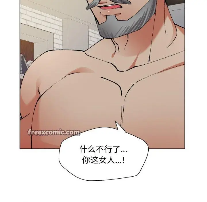 漫画《了不起的她》第66话第56张图