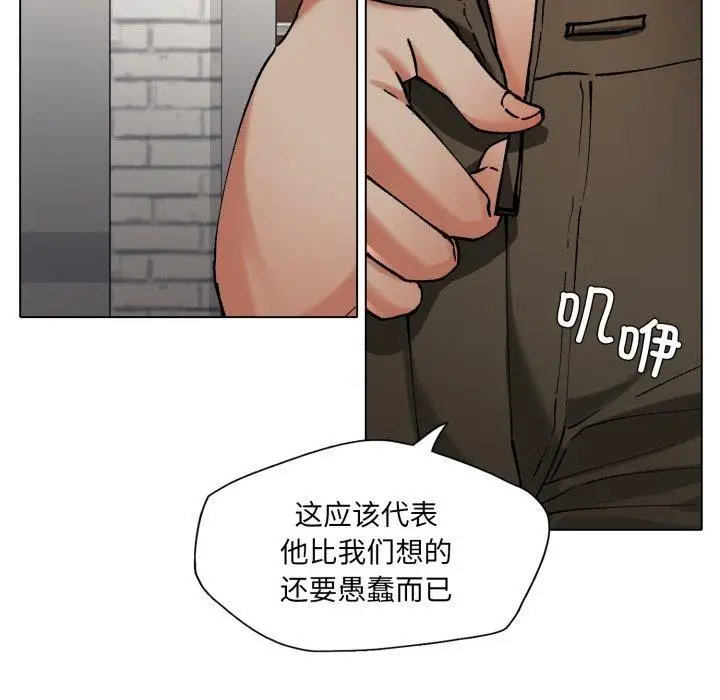 漫画《了不起的她》第66话第62张图