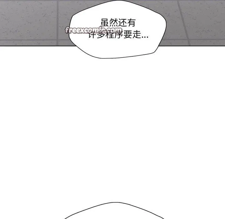 漫画《了不起的她》第66话第84张图