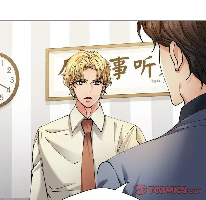漫画《了不起的她》第66话第87张图