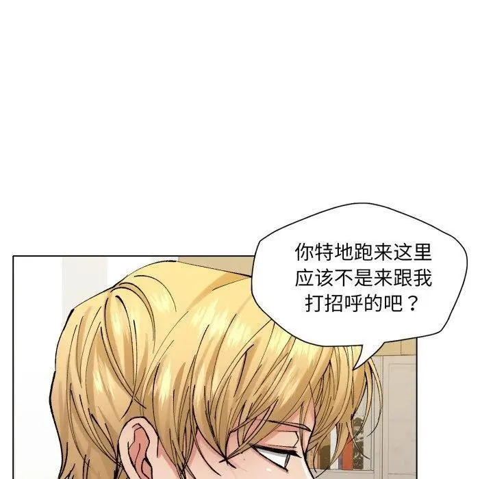 漫画《了不起的她》第66话第90张图