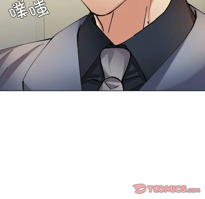 漫画《了不起的她》第66话第99张图
