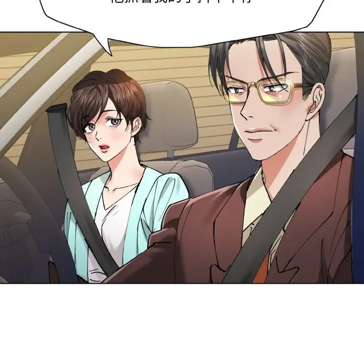 漫画《了不起的她》第54话第103张图
