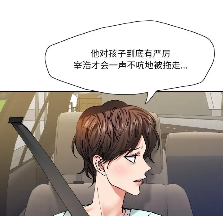 漫画《了不起的她》第54话第104张图