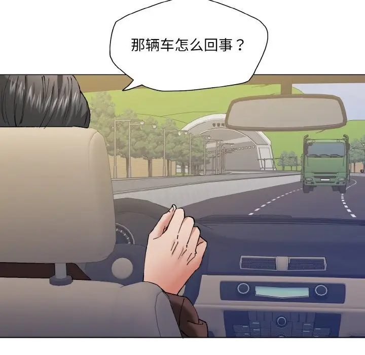 漫画《了不起的她》第54话第110张图