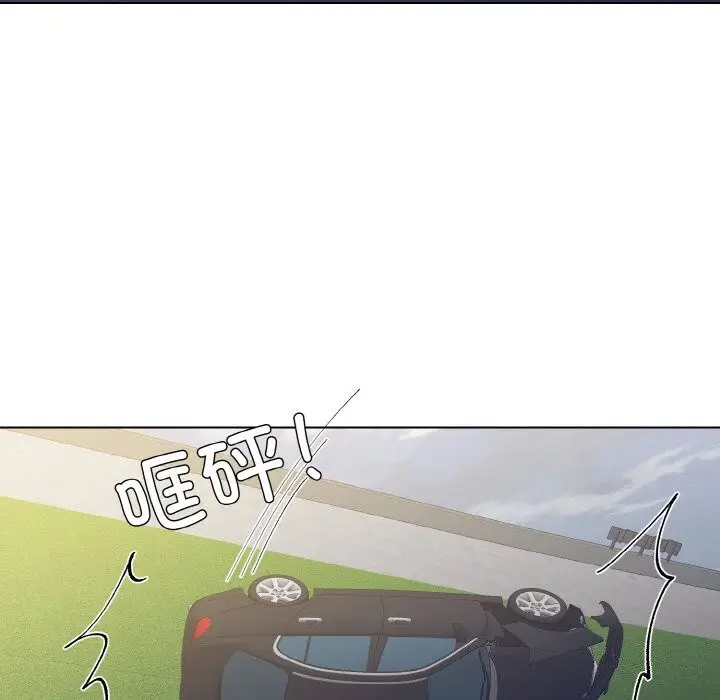 漫画《了不起的她》第54话第114张图