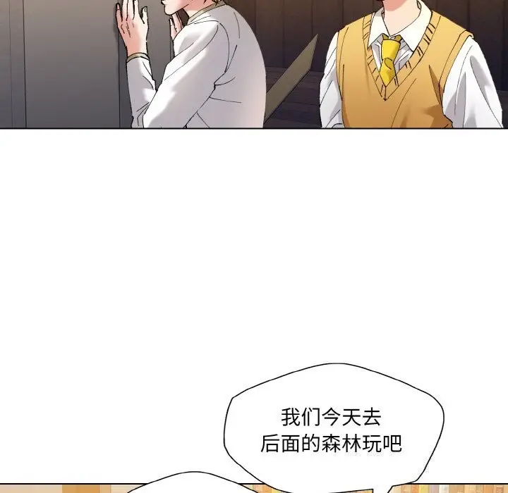 漫画《了不起的她》第54话第18张图