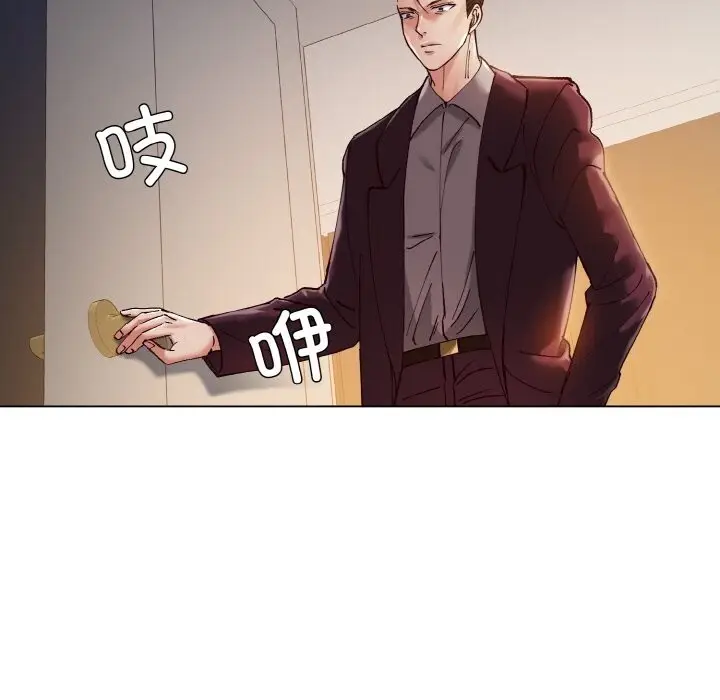 漫画《了不起的她》第54话第21张图