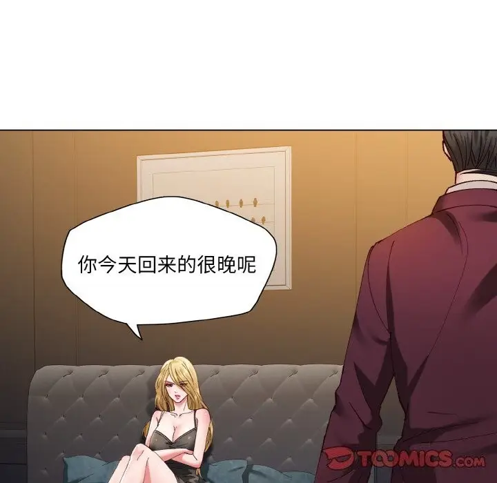 漫画《了不起的她》第54话第22张图