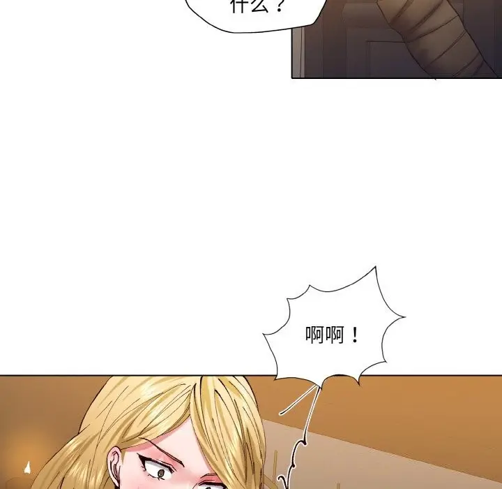 漫画《了不起的她》第54话第27张图