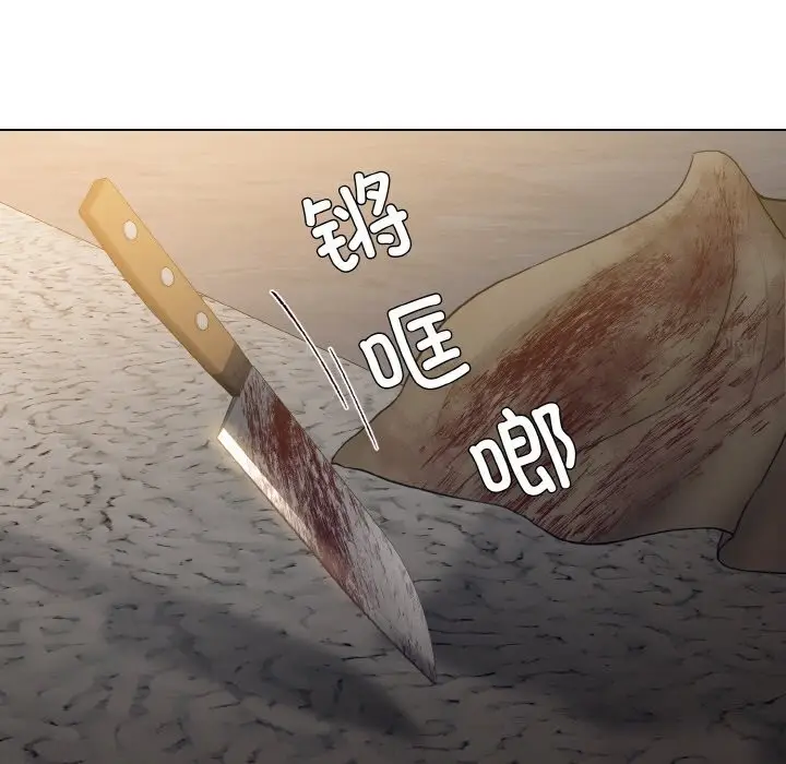 漫画《了不起的她》第54话第29张图