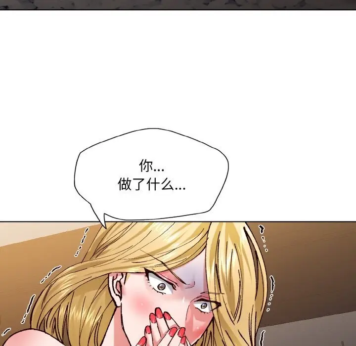 漫画《了不起的她》第54话第30张图