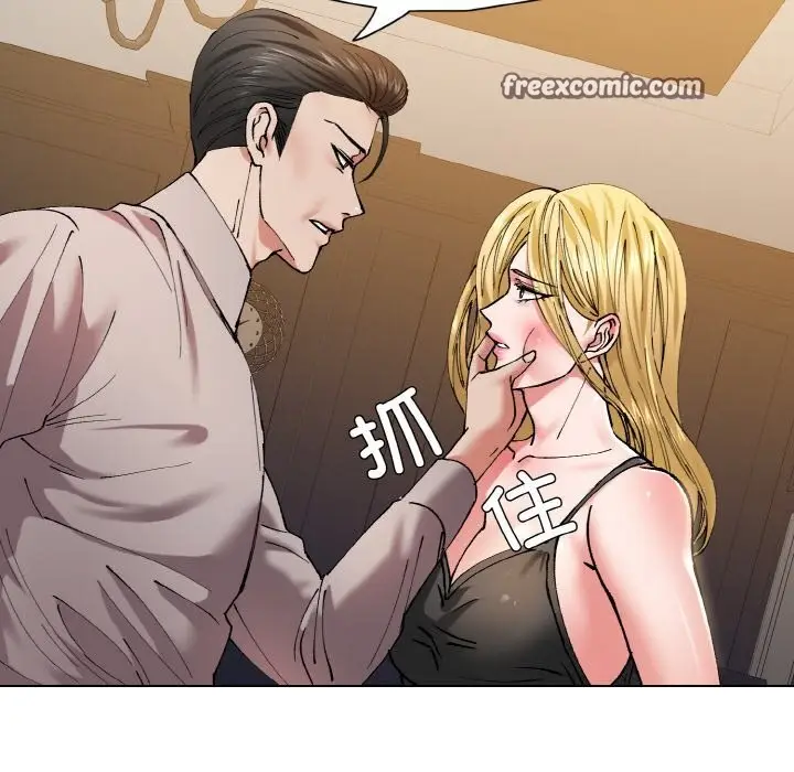 漫画《了不起的她》第54话第32张图