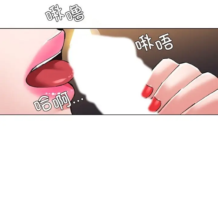 漫画《了不起的她》第54话第52张图