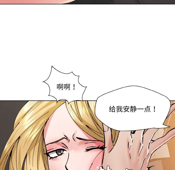 漫画《了不起的她》第54话第63张图