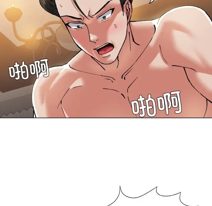 漫画《了不起的她》第54话第65张图