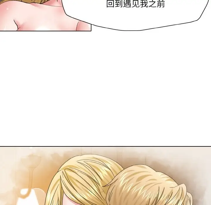 漫画《了不起的她》第54话第72张图