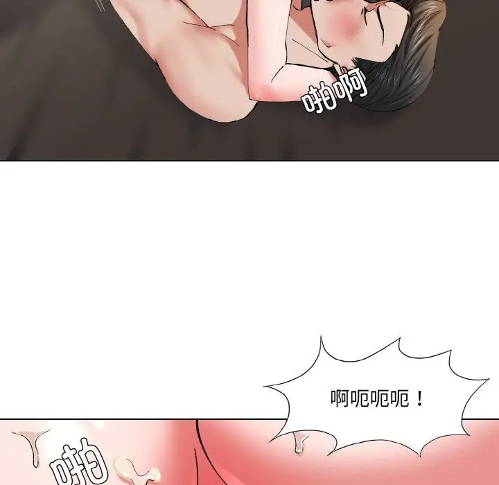 漫画《了不起的她》第54话第86张图