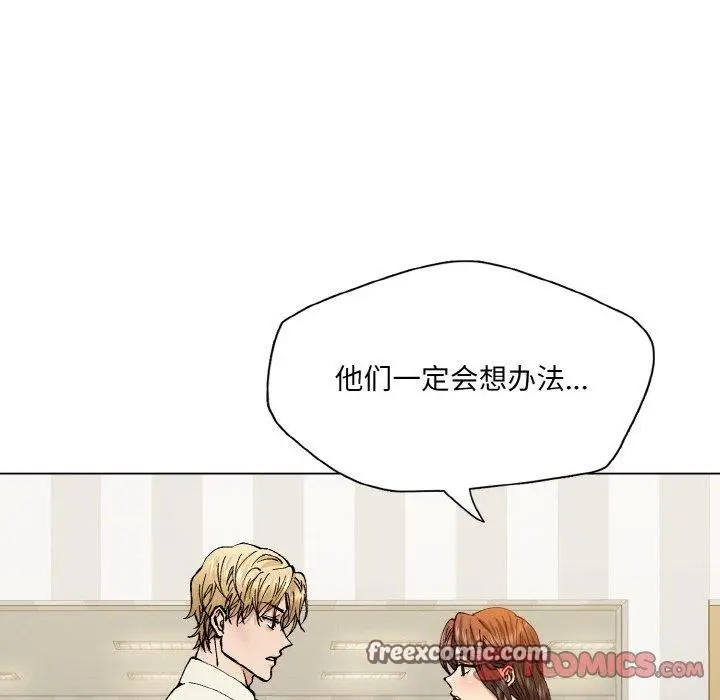 漫画《了不起的她》第64话第105张图