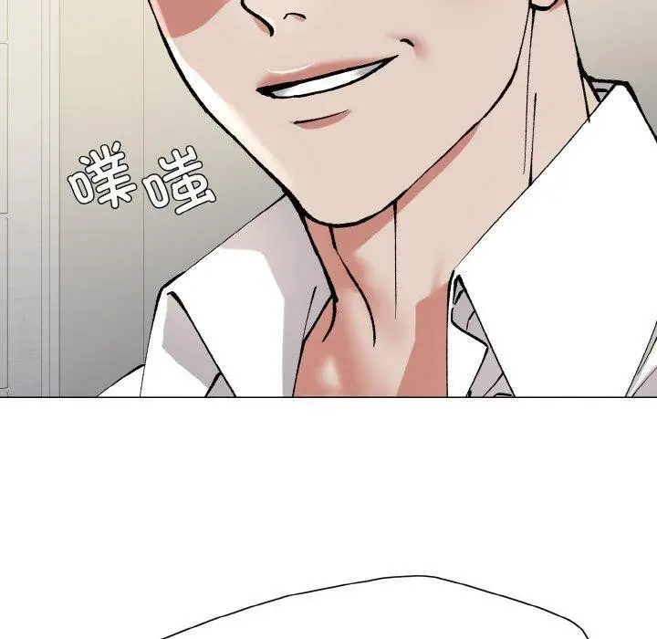 漫画《了不起的她》第64话第20张图