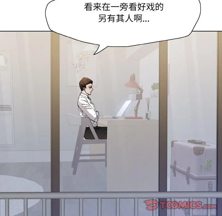 漫画《了不起的她》第64话第21张图
