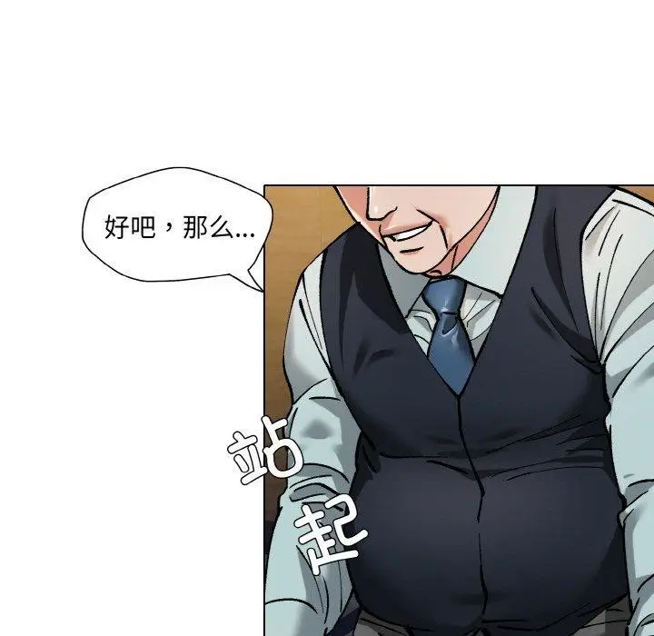 漫画《了不起的她》第64话第35张图