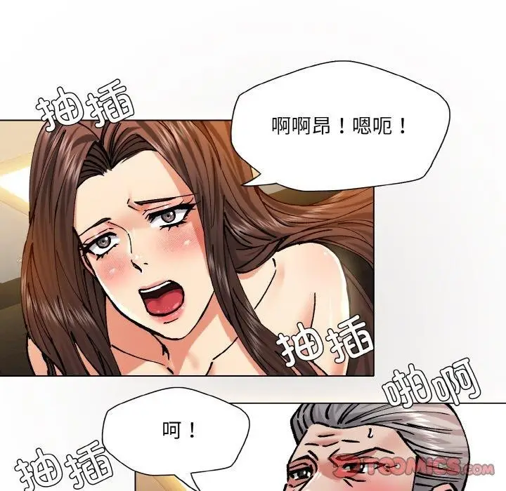 漫画《了不起的她》第64话第51张图