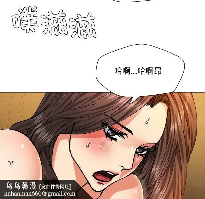 漫画《了不起的她》第64话第62张图